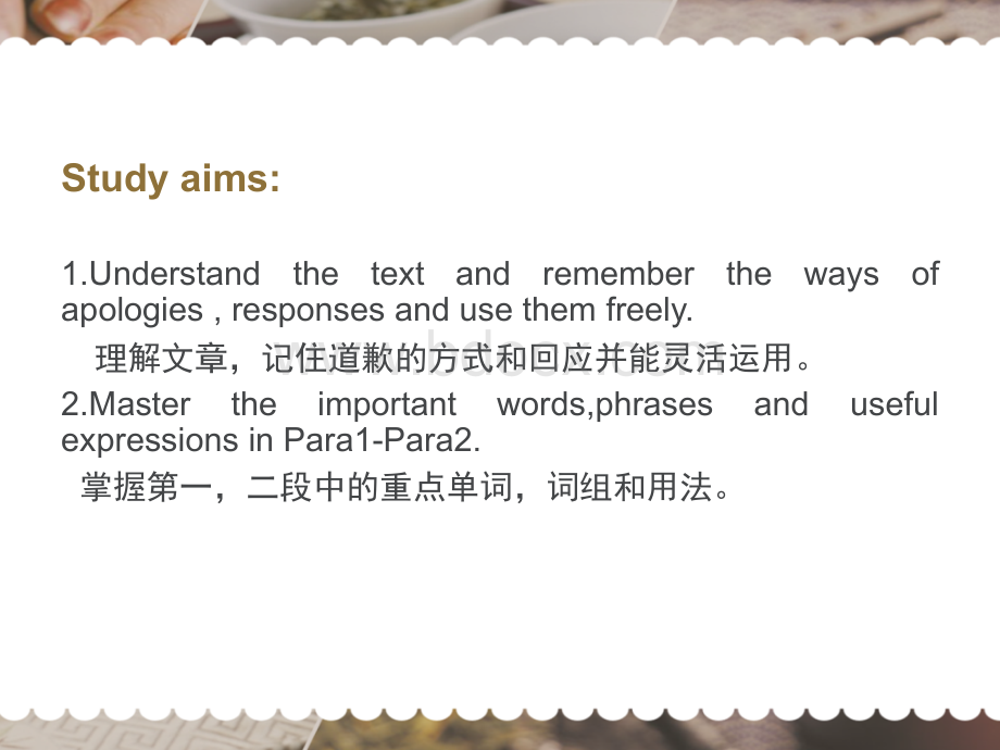 unit5making+an+apology.ppt_第2页