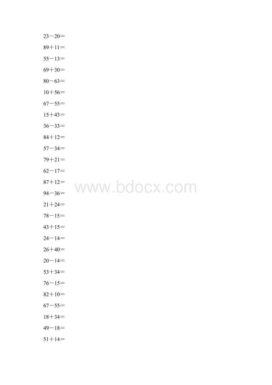 沪教版一年级数学下册两位数加减两位数竖式计算题26.docx_第2页