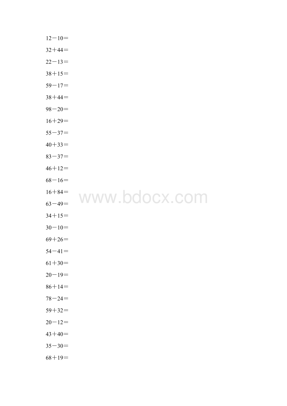 沪教版一年级数学下册两位数加减两位数竖式计算题26.docx_第3页