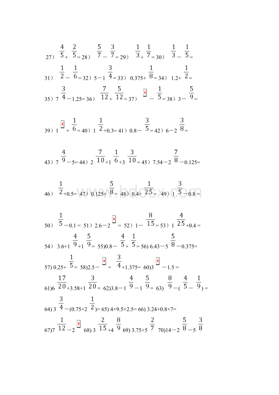 最新苏教版六年级下册数学数学计算题400道题.docx_第2页