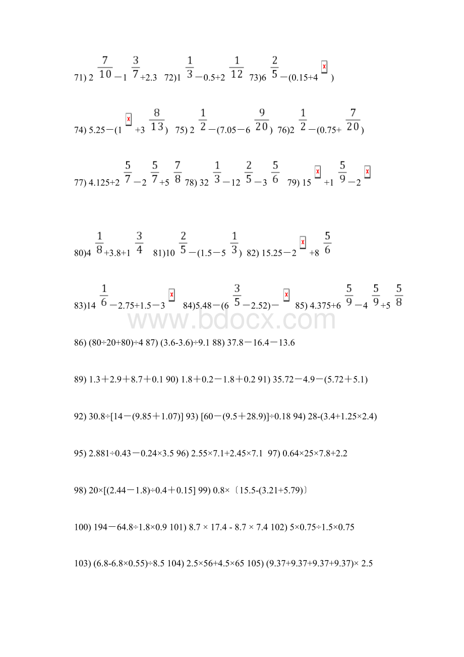 最新苏教版六年级下册数学数学计算题400道题Word格式.docx_第3页