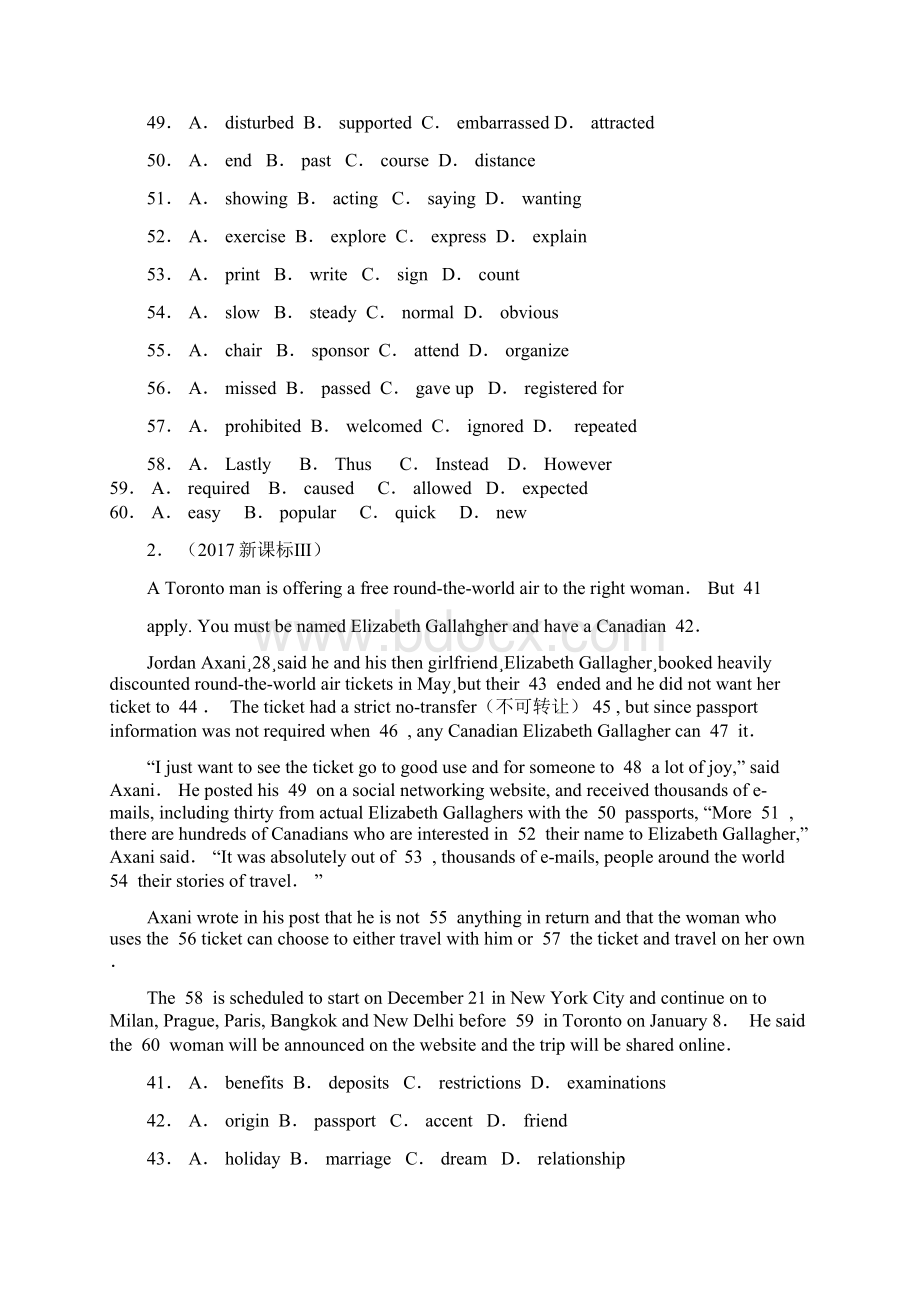 高考整理 八年英语真题分类专项完形填空专题10 记叙类附答案Word文档格式.docx_第2页