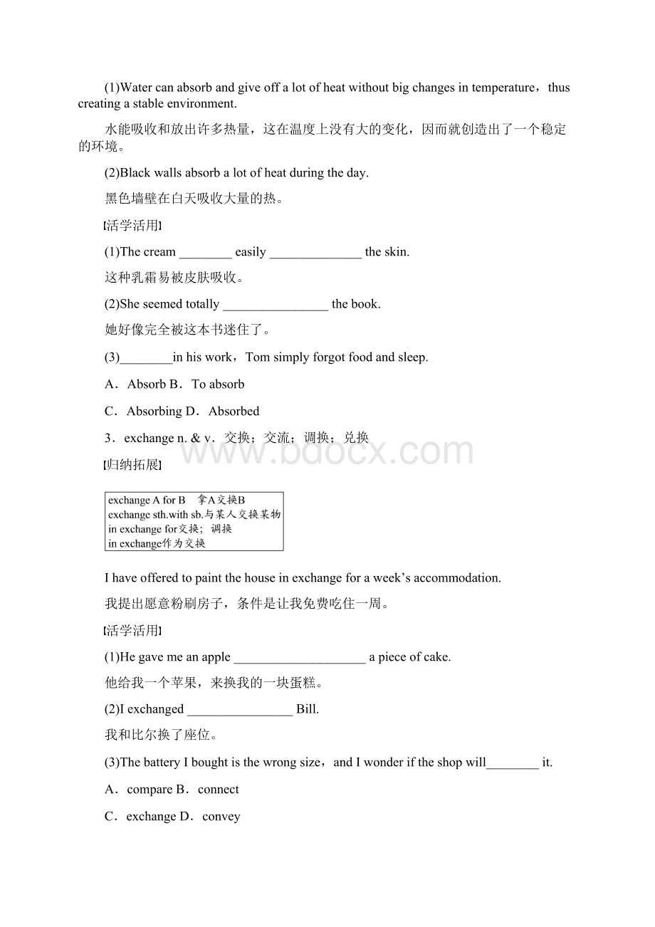 北师大版届高三一轮英语大一轮复习导学案Book 4 Unit 12 Culture ShockWord文档格式.docx_第2页