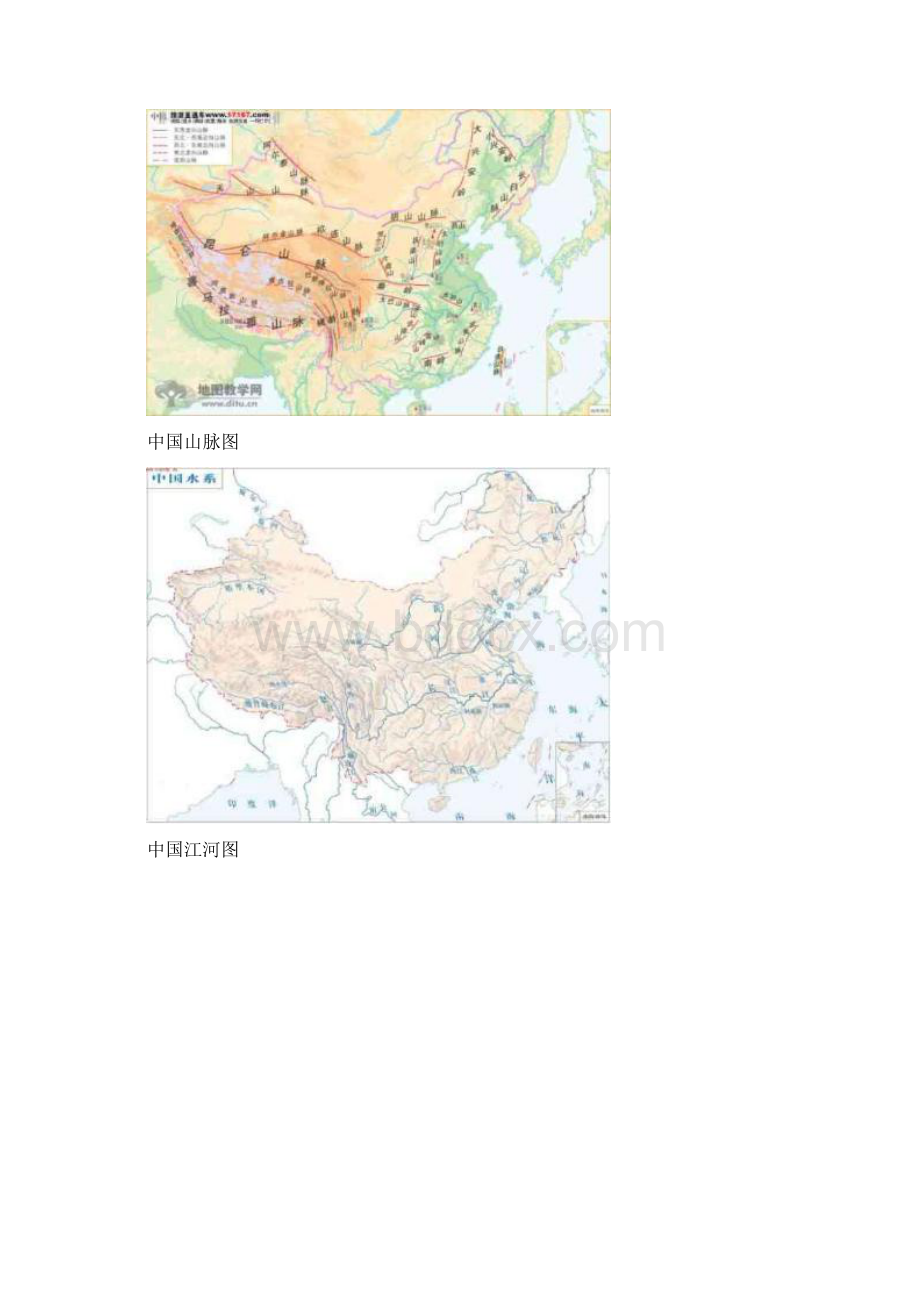 中国行政区划图Word文档格式.docx_第2页