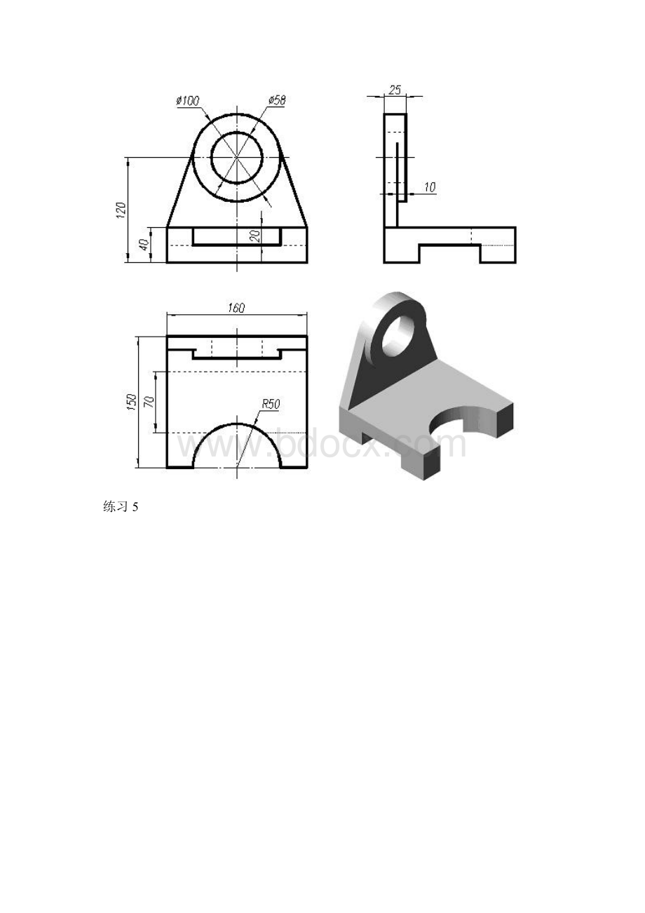 UG练习图纸大全65张绝对受用好啊.docx_第3页