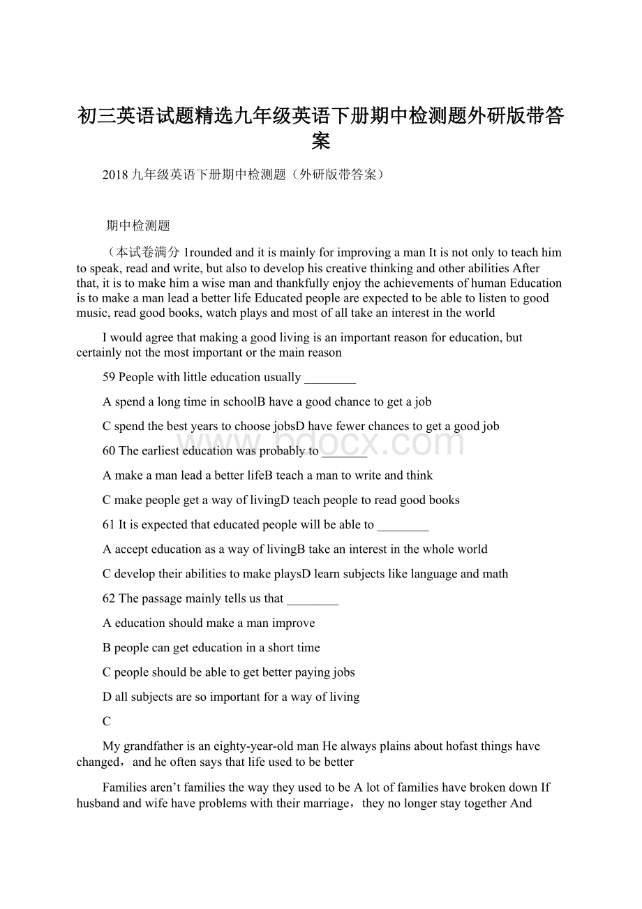 初三英语试题精选九年级英语下册期中检测题外研版带答案Word格式文档下载.docx_第1页