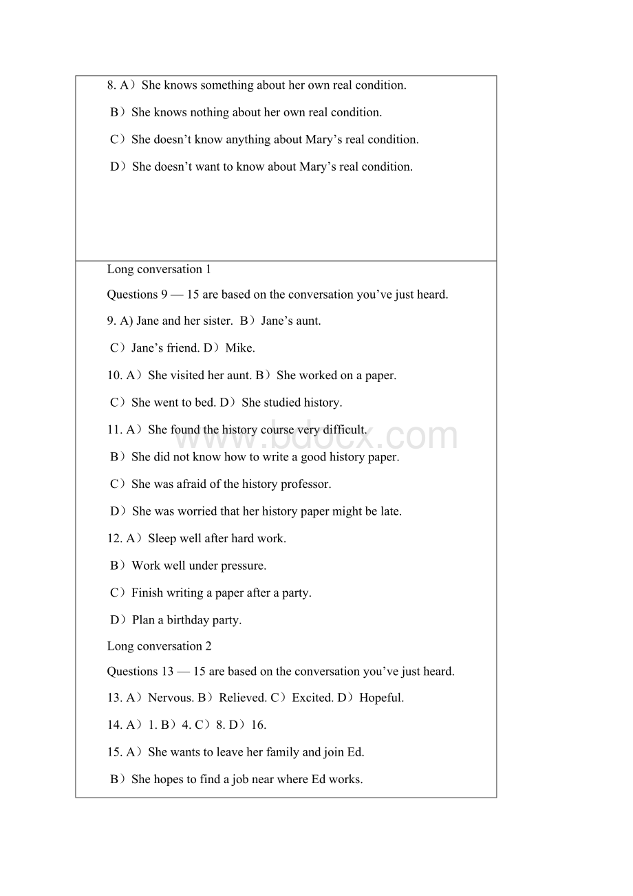 级大一第二学期D班期末A卷.docx_第3页