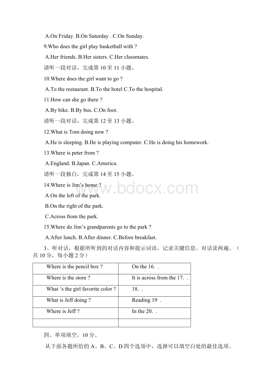 北京市房山区学年七年级下学期阶段检测期中英语试题无答案Word格式.docx_第2页