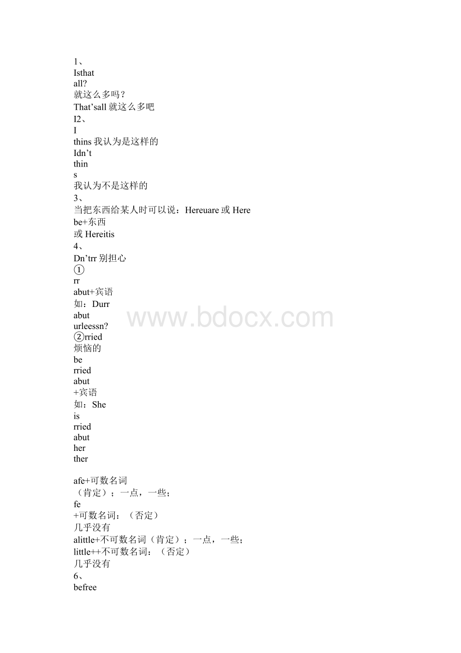 七年级上册英语知识点归纳仁爱英语Unit 4Word文件下载.docx_第2页