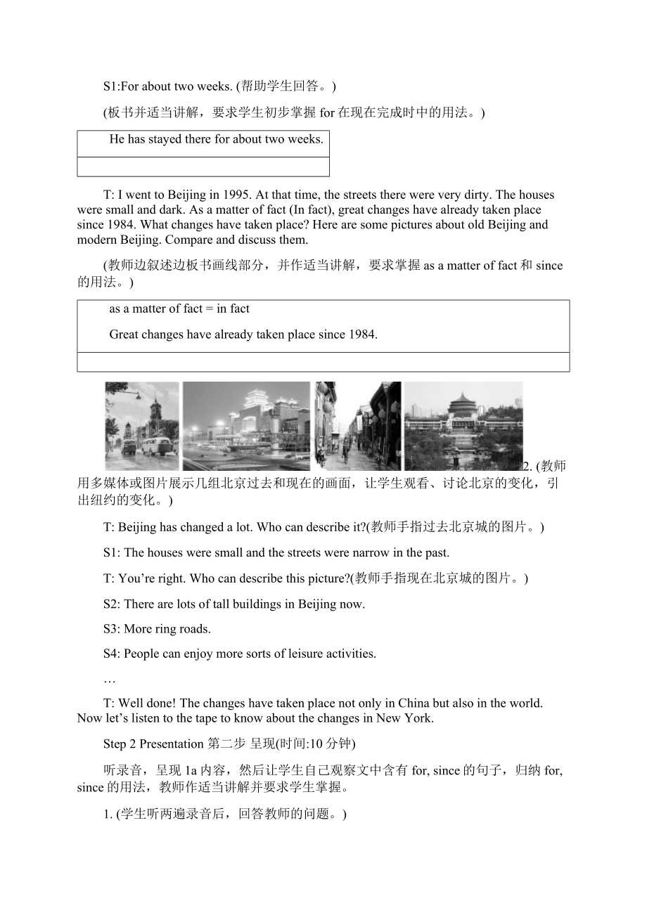 Unit1 Topic3仁爱版九年级上Word文档格式.docx_第2页