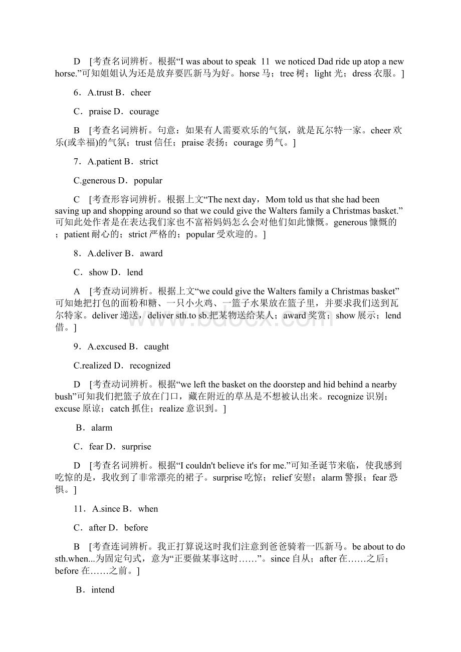 高三英语二轮复习第1部分专题3完形填空训练1记叙文Ⅰ.docx_第3页