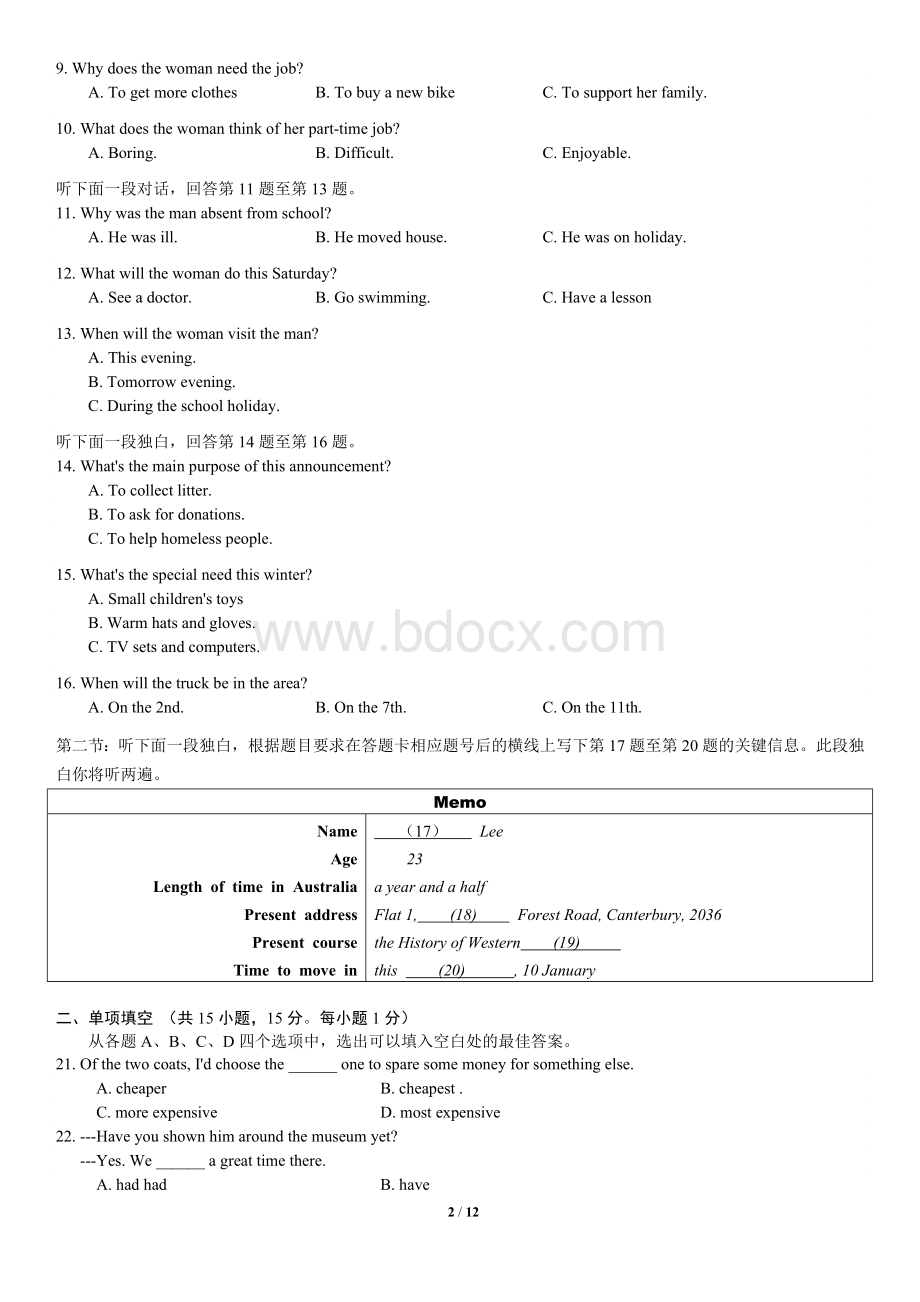 北京市春季高中会考英语试卷包含答案解析.docx_第2页