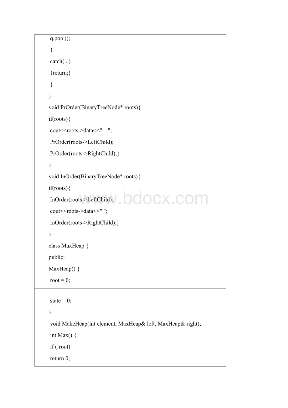 山东大学数据结构实验报告六.docx_第3页