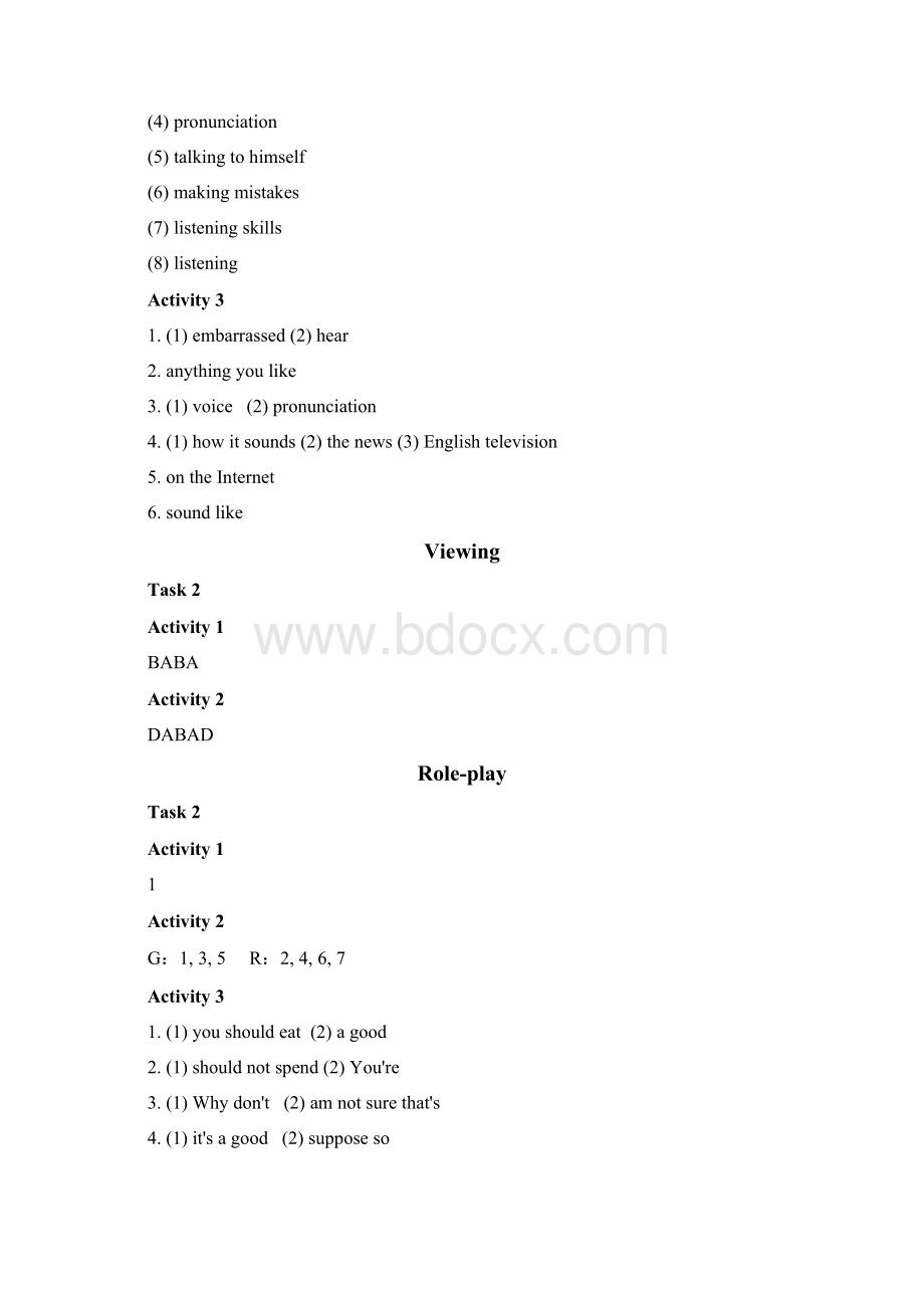 新视野大学英语第三版视听说2.docx_第2页