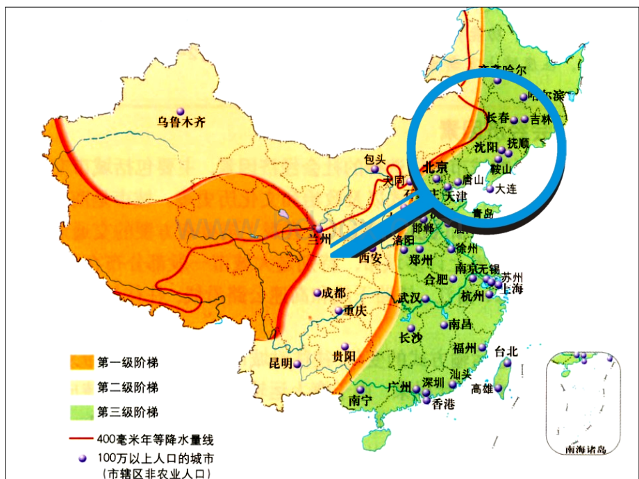 地理必修二中图版2.1城市地域结构课件(49张).ppt_第1页