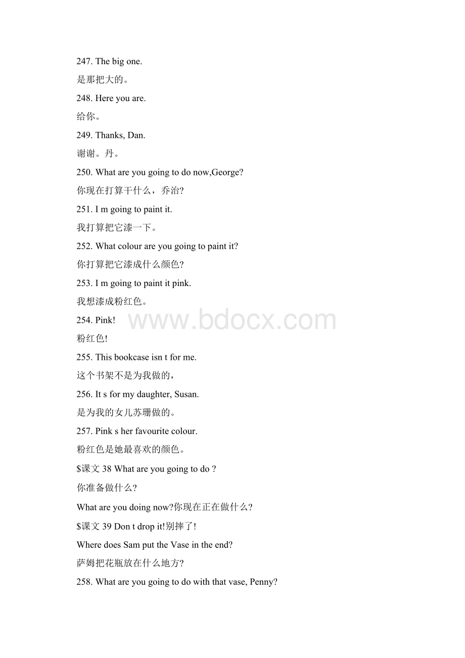 新概念英语第一册文章.docx_第3页