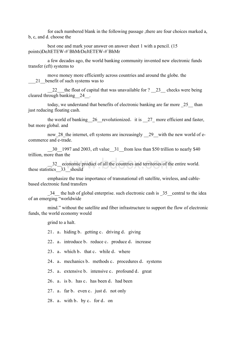 MBA入学联考英语试题及参考答案1.docx_第3页