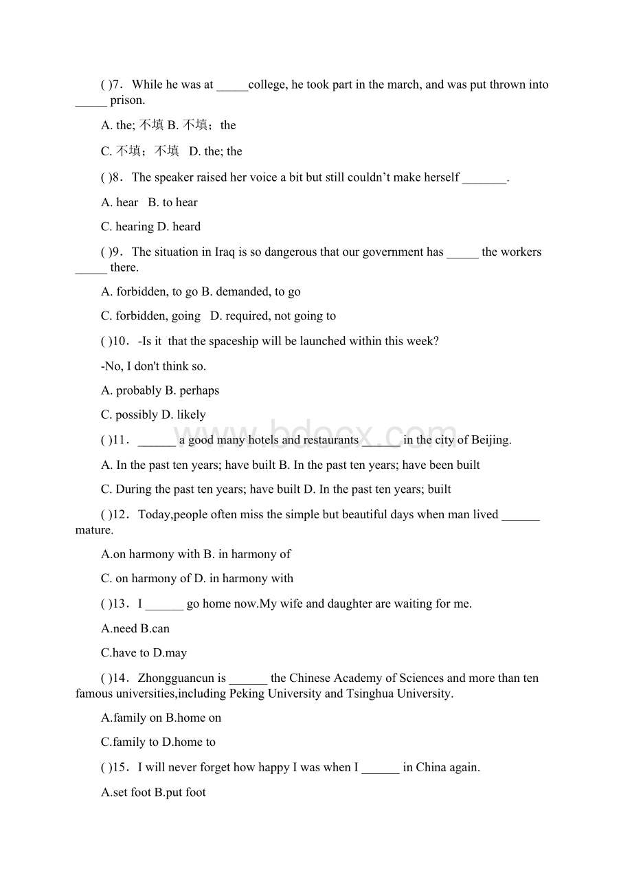 高二英语测试题31.docx_第2页