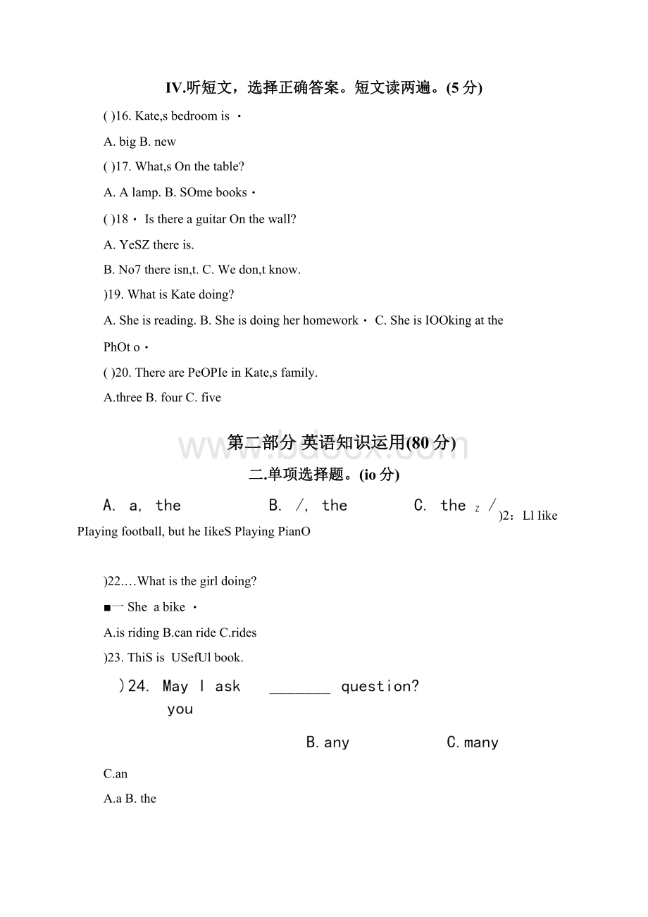 仁爱版英语七年级下册期中考试试题优选.docx_第3页