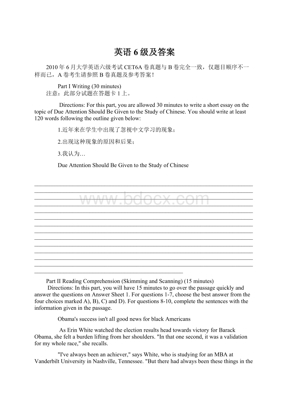 英语6级及答案Word格式文档下载.docx