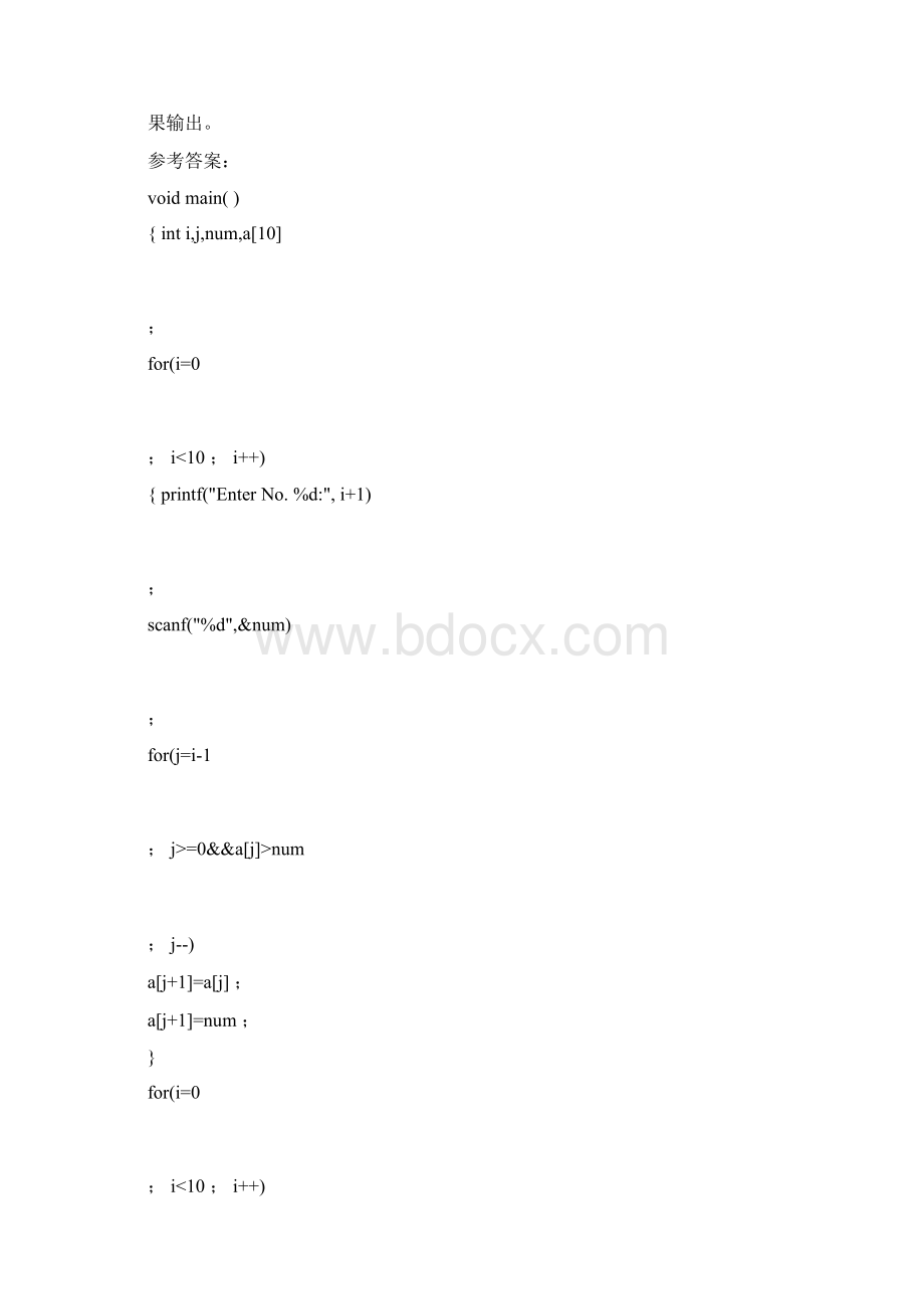 C语言程序设计习题试题编程题docxWord文档格式.docx_第2页