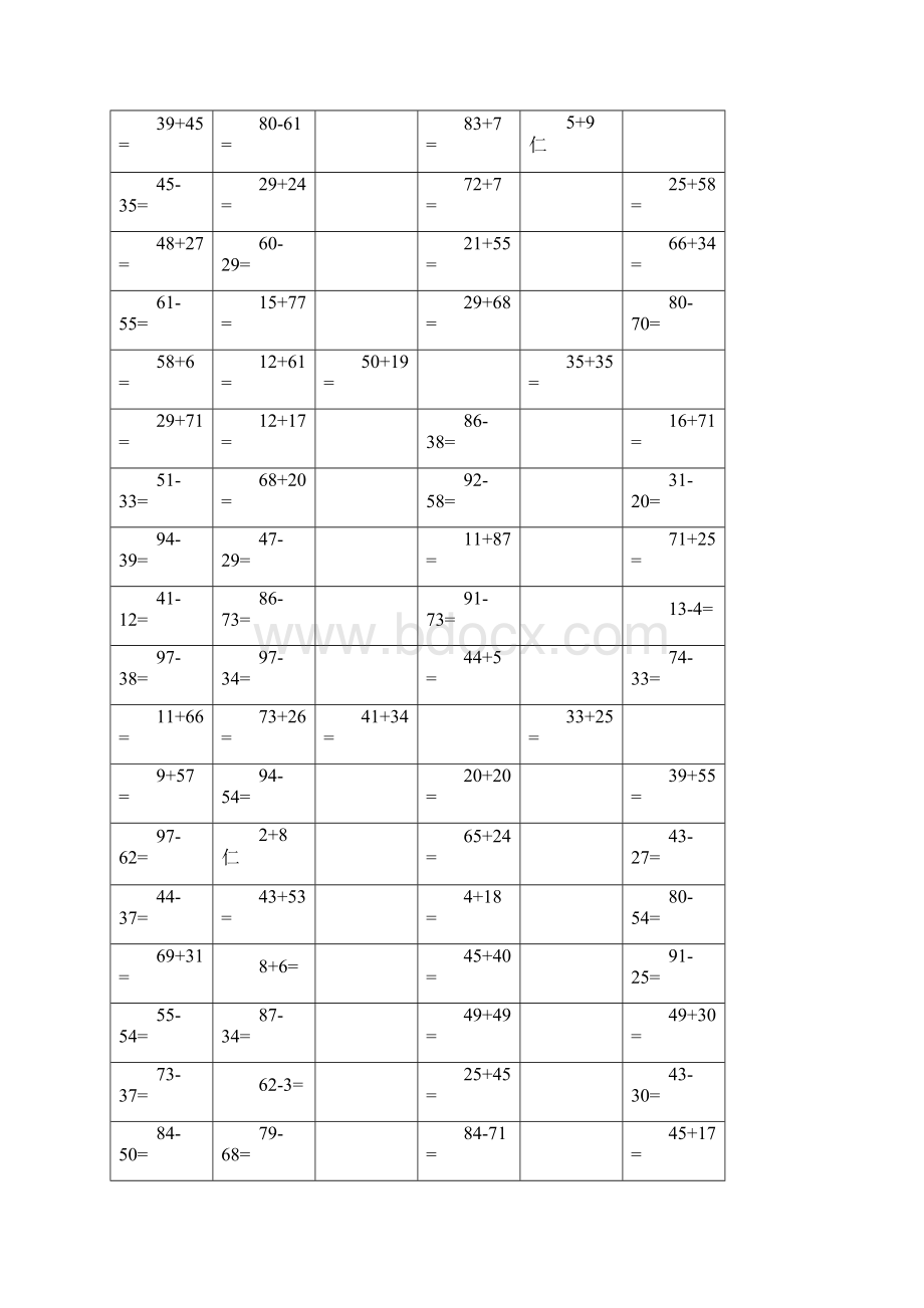 600道100以内加减法口算题A4直接打印.docx_第3页