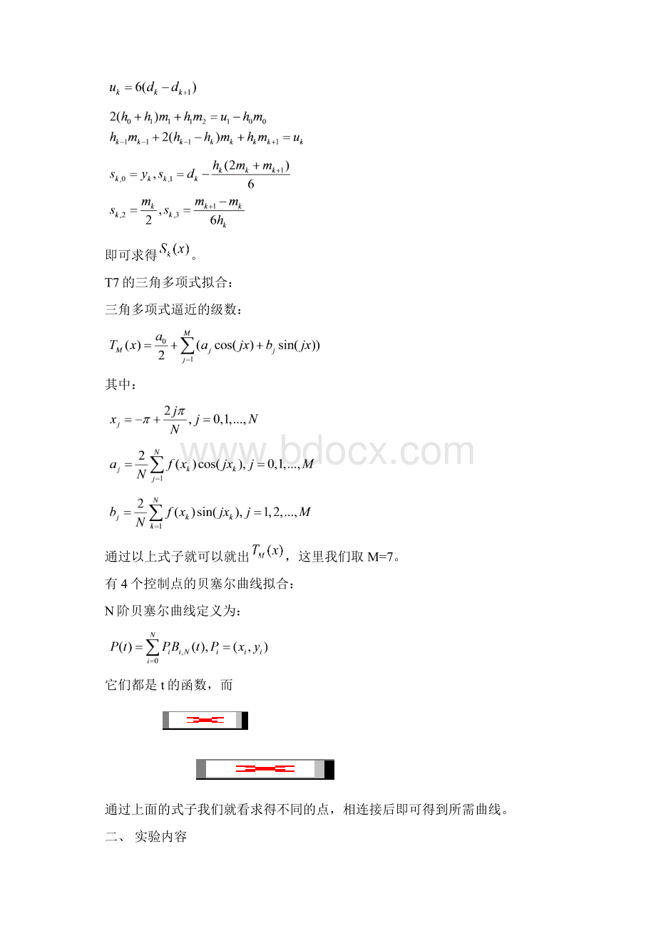 290415李亚韦实验五温度分布的曲线拟合.docx_第3页