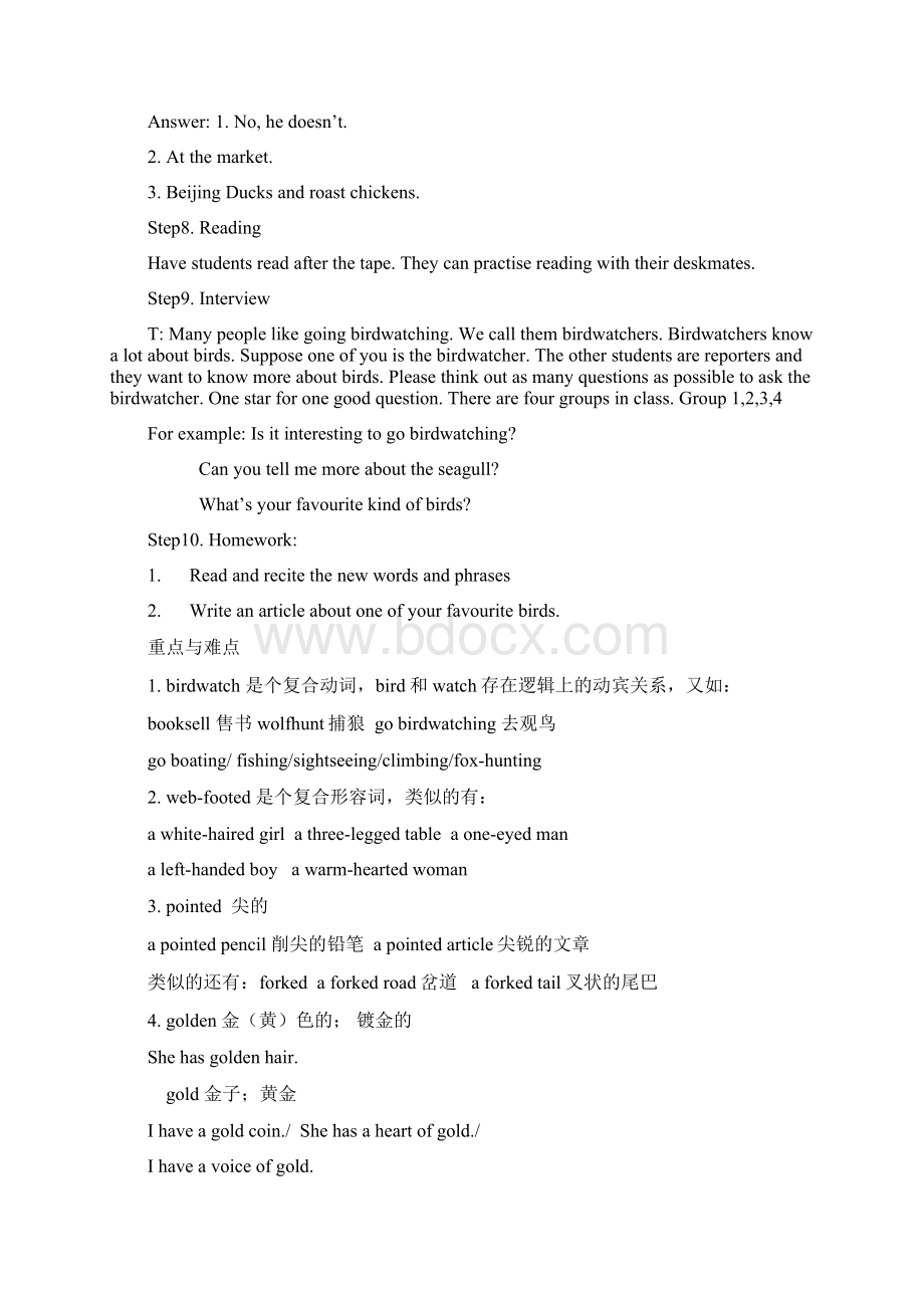 8A Unit 5Word下载.docx_第3页