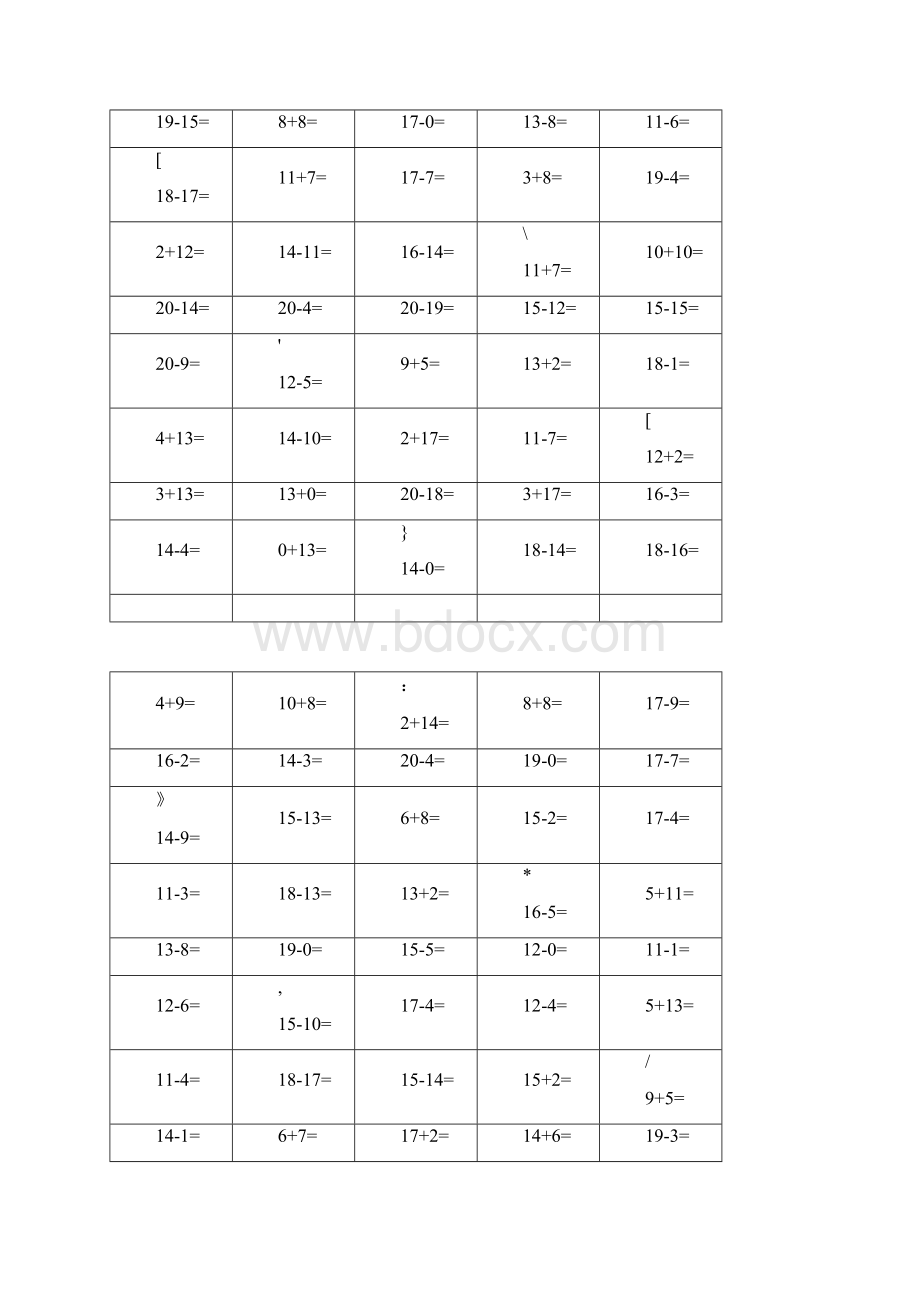 小学一年级20以内加减法打印版Word下载.docx_第3页