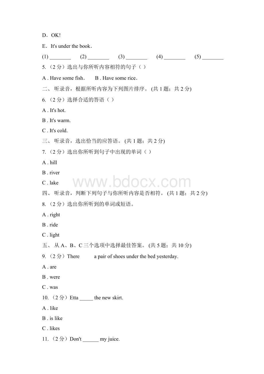 人教版小学英语六年级下学期期末综合能力评估试题三无听力材料A卷Word文件下载.docx_第2页