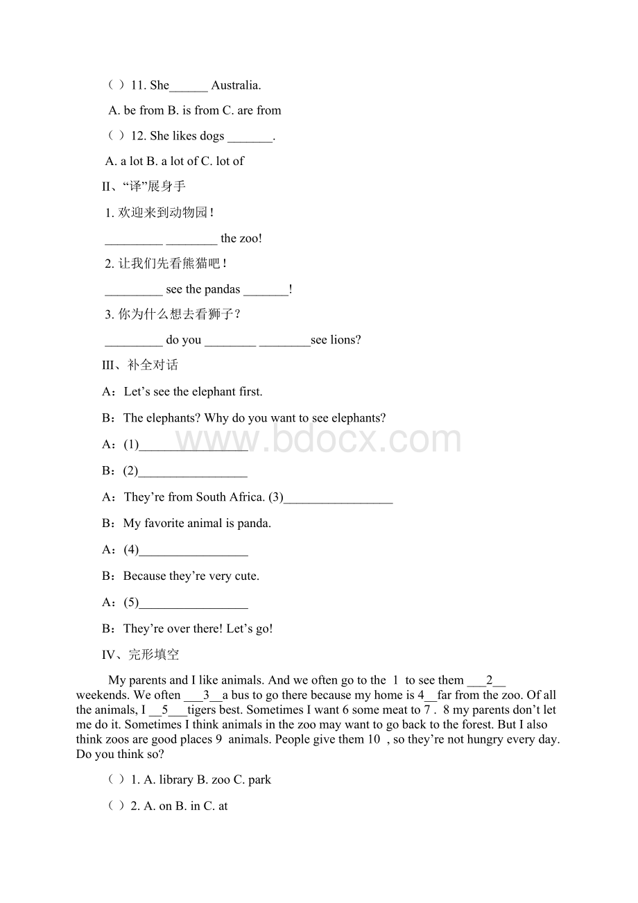 最新人教版七年级下册英语科导学案Unit5Word文件下载.docx_第3页