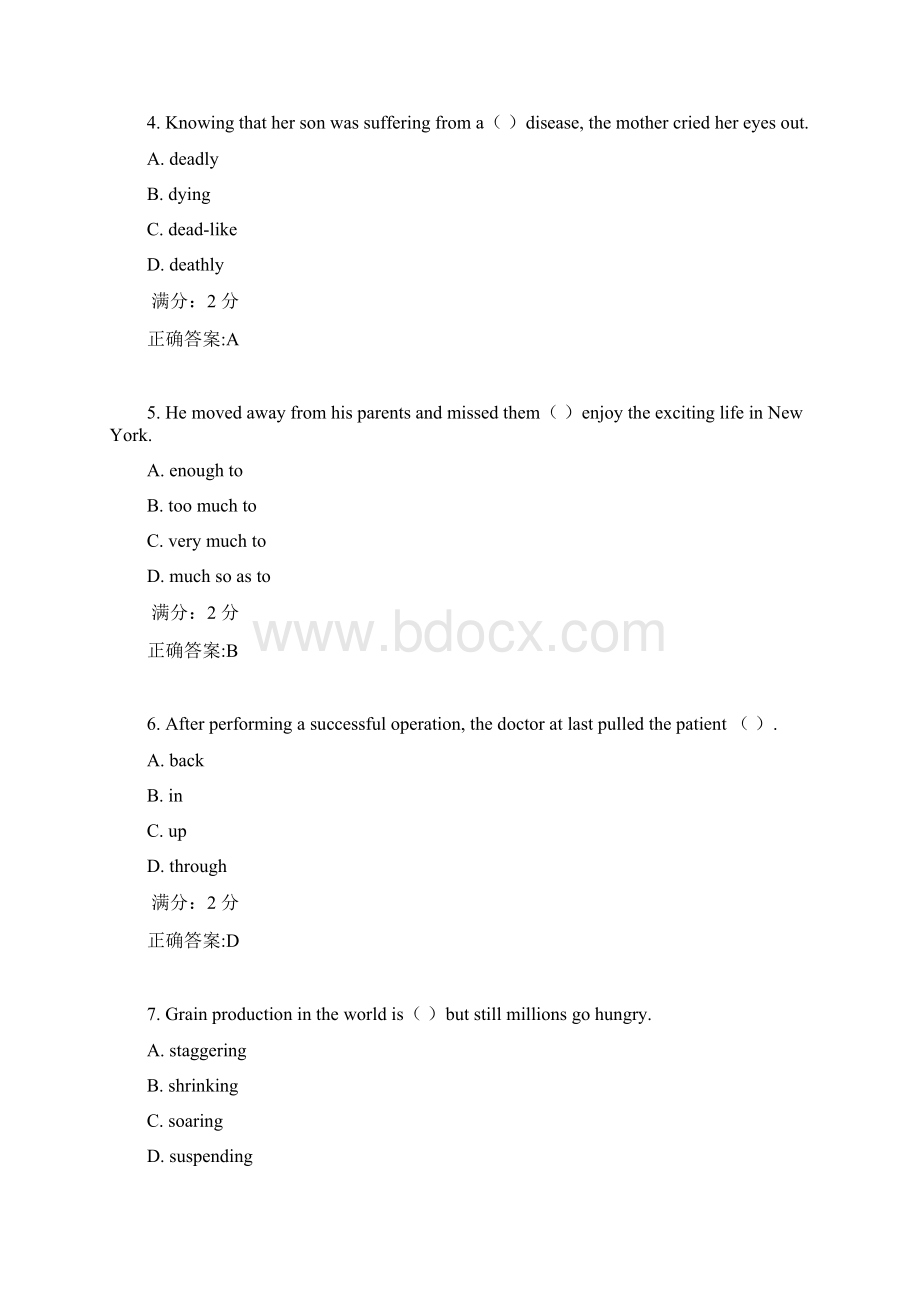 北航17年补考《大学英语2》作业考核满分答案4Word格式文档下载.docx_第2页