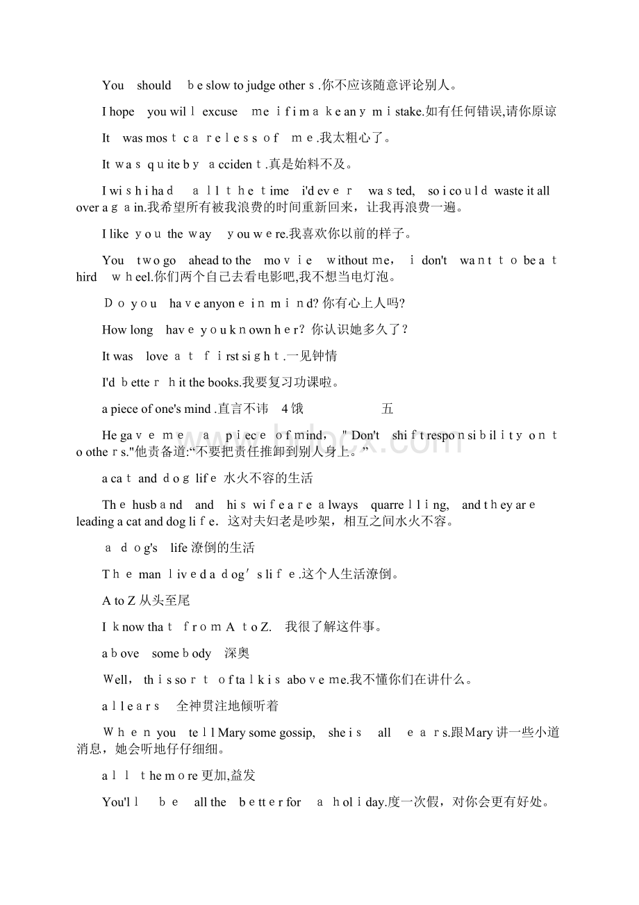 英语口语练习材料Word文档下载推荐.docx_第2页