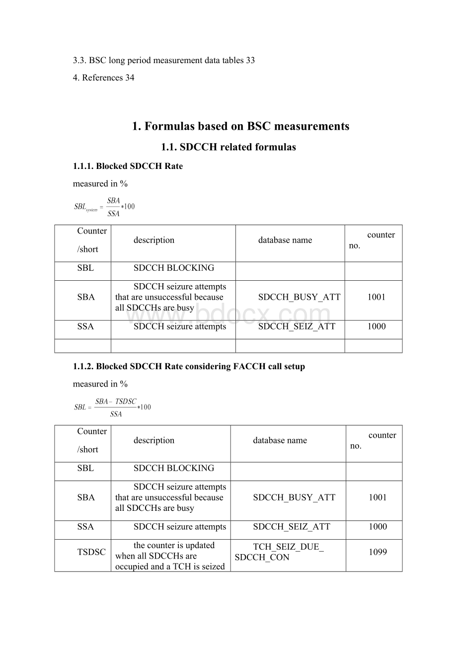 诺基亚指标统计说明Word下载.docx_第3页