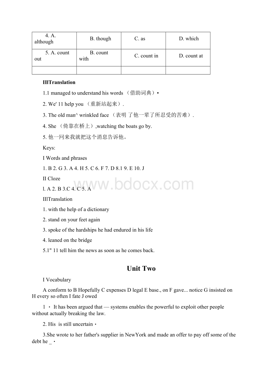 21世纪大学实用英语第三册复习题docx.docx_第2页