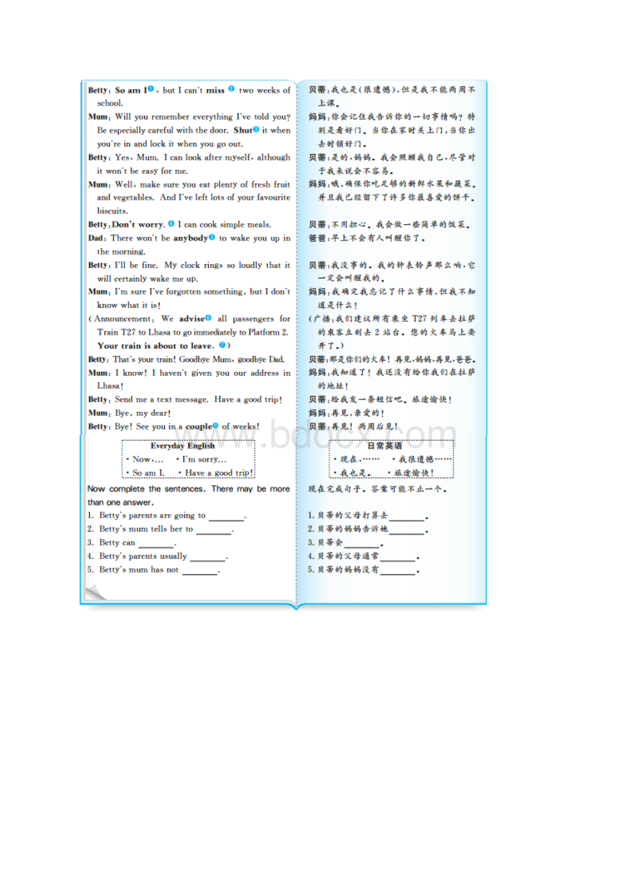 外研版九年级英语上册Module 4 Home alone Module 4教材原文及译文文档格式.docx_第2页