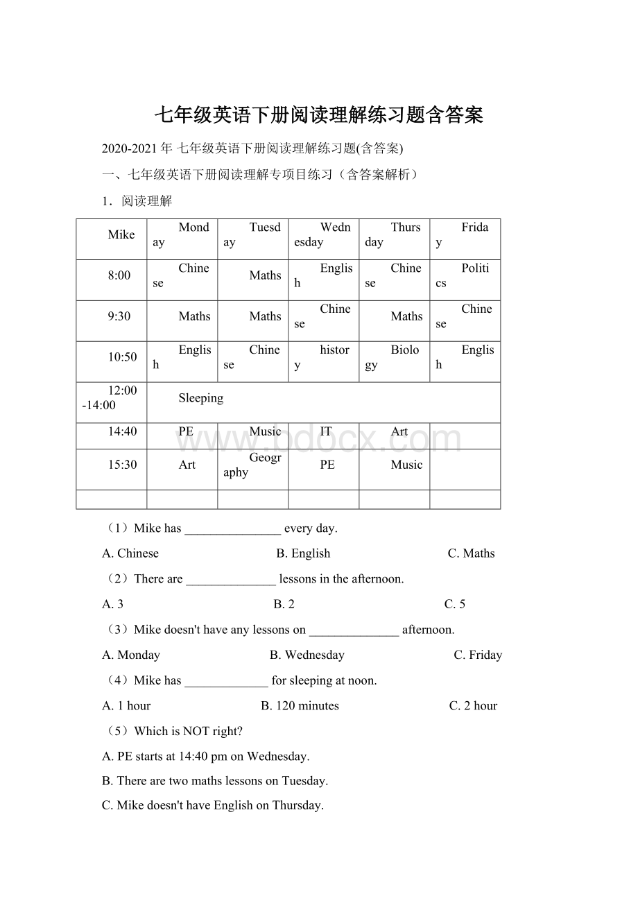 七年级英语下册阅读理解练习题含答案.docx