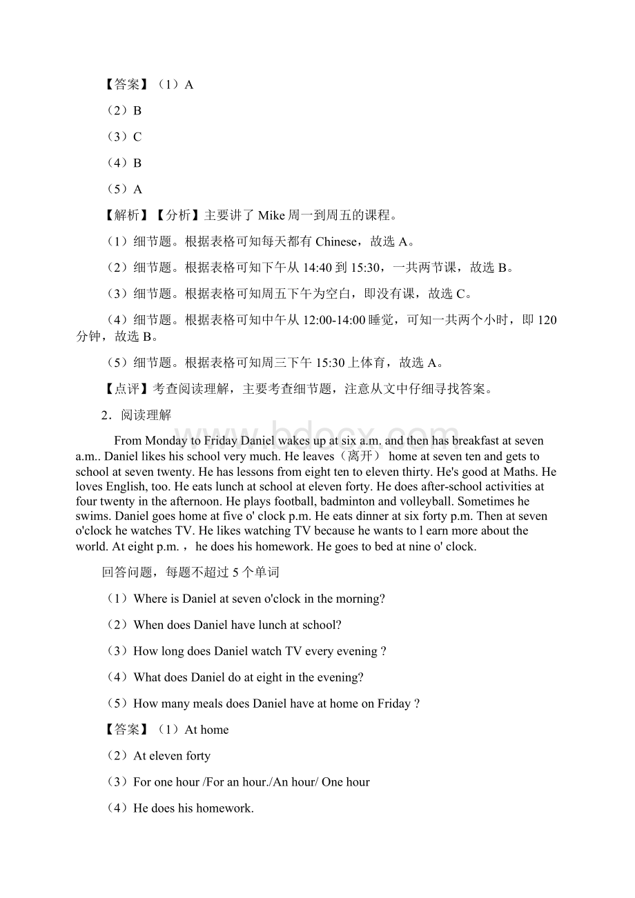 七年级英语下册阅读理解练习题含答案Word文档格式.docx_第2页