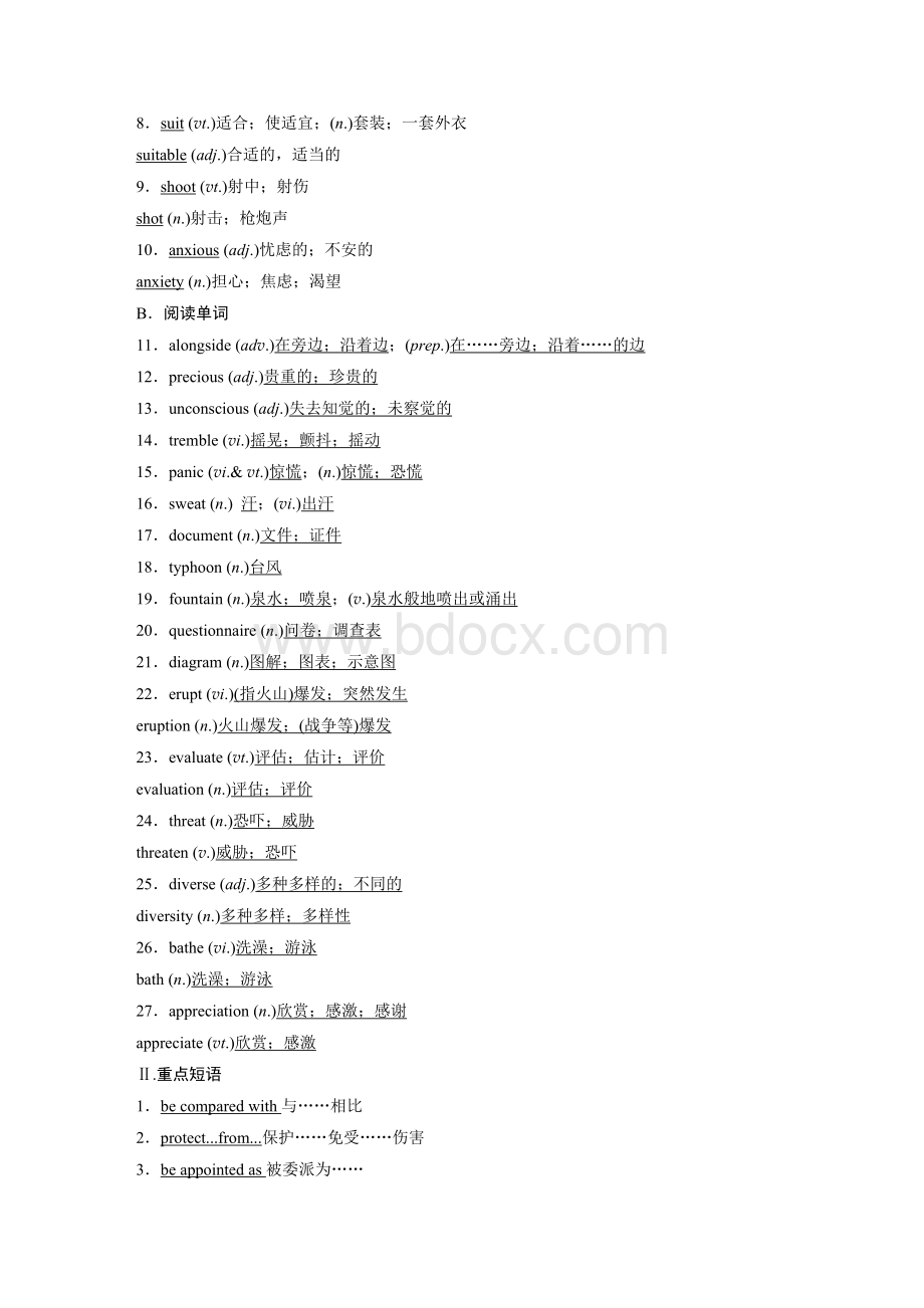 新人教一轮复习Book6Unit5.docx_第3页