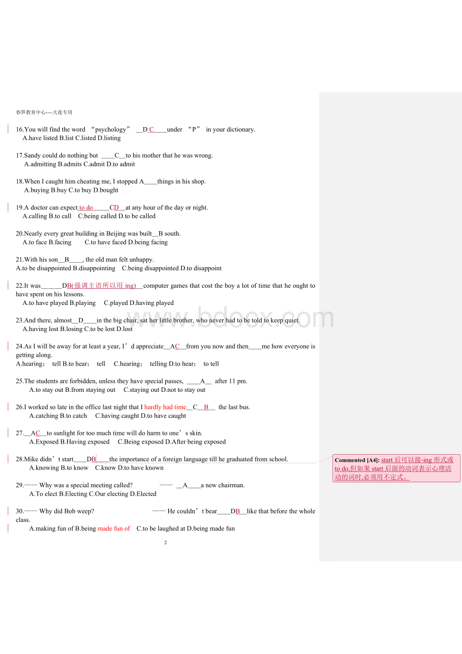 高中非谓语动词+答案+讲解1.doc_第2页