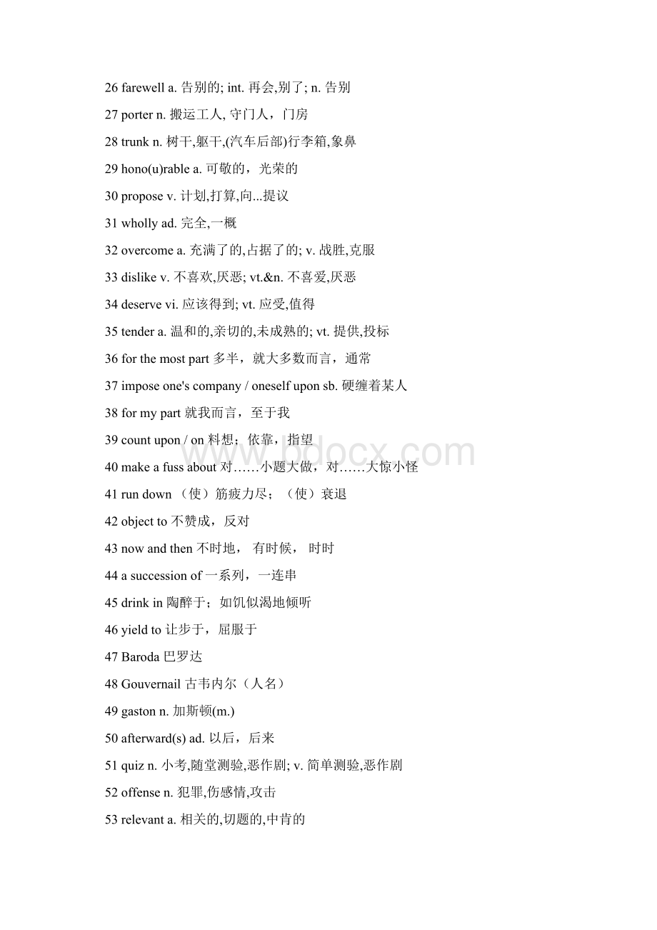 新视野大学英语第三版第4册单词概要Word下载.docx_第2页