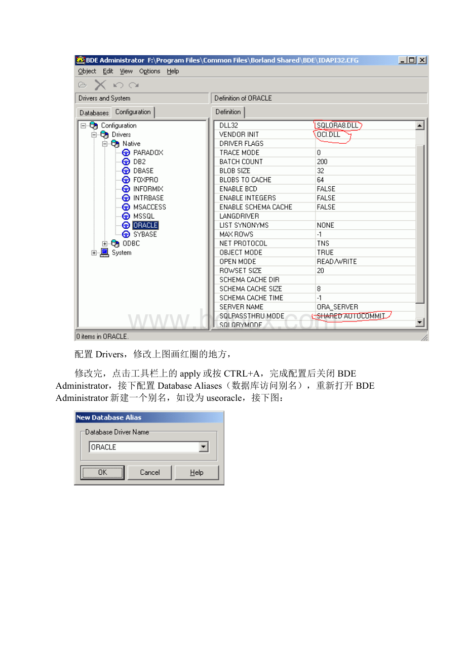 Delphi70连接Oracle数据库的.docx_第3页