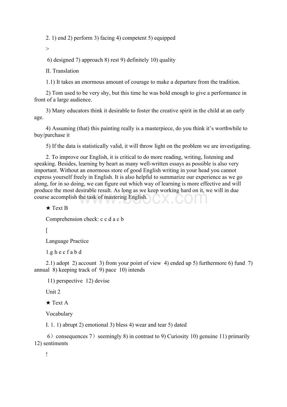 全新版大学英语第二版综合教程2课后练习答案.docx_第3页