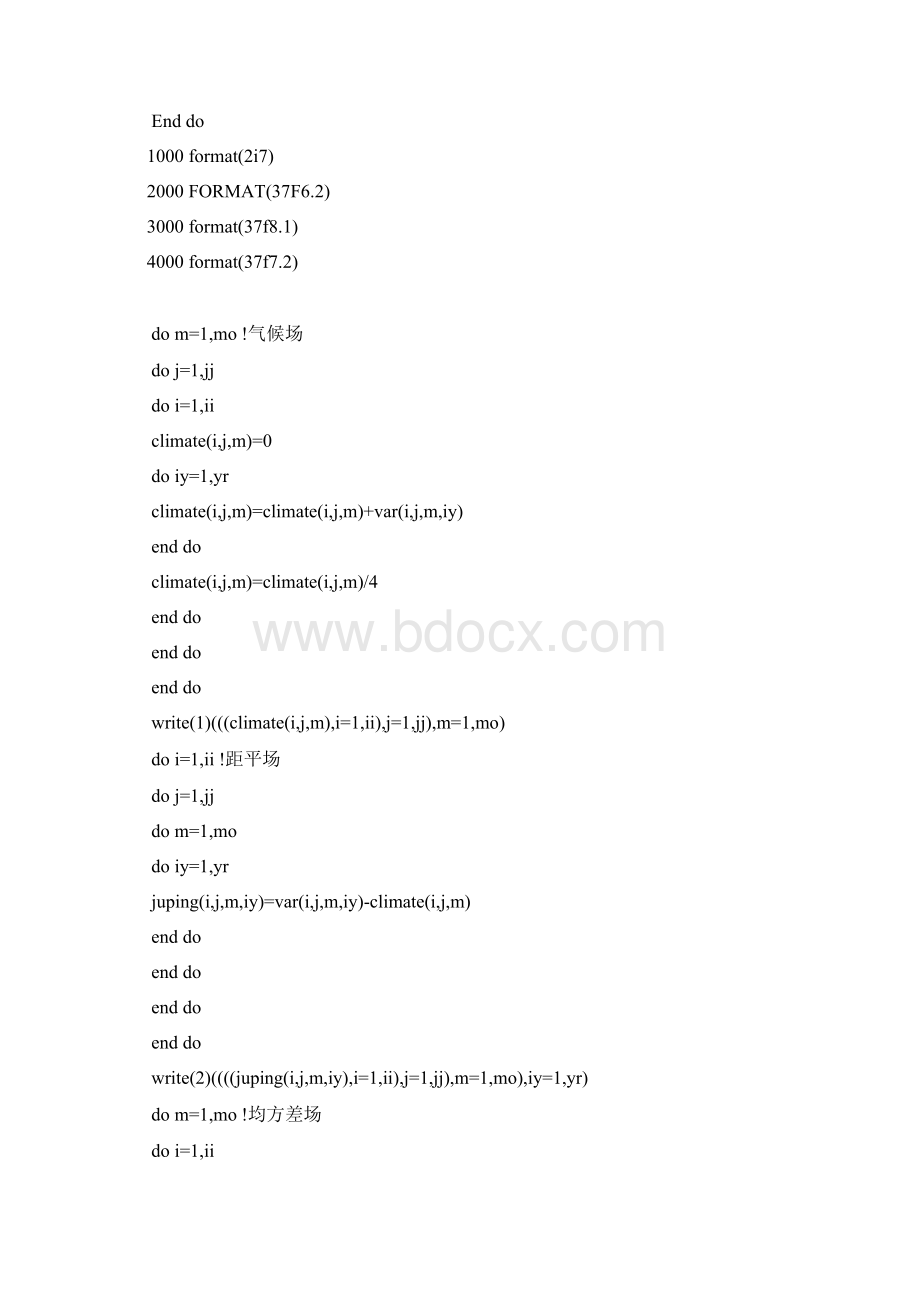 气象统计实习报告.docx_第2页