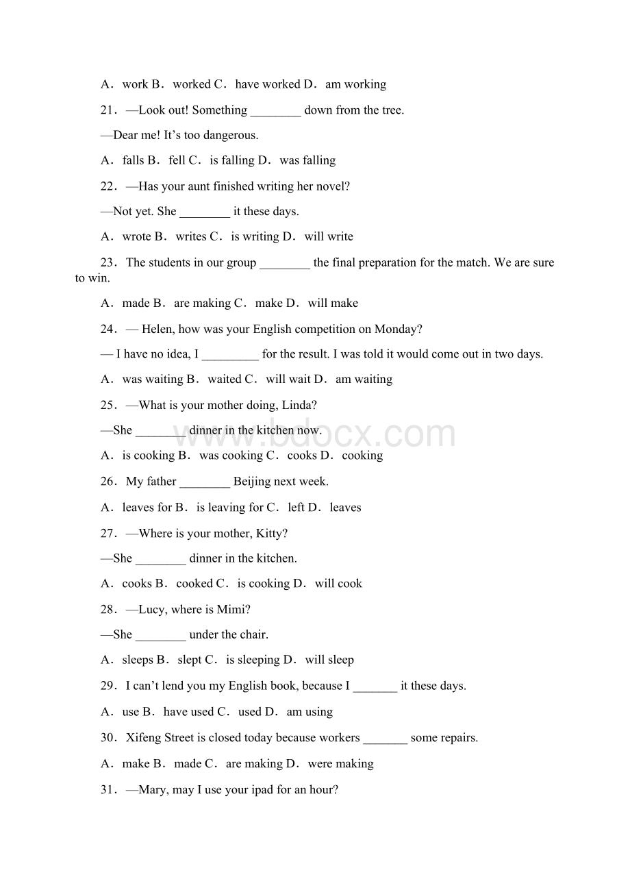 现在进行时口诀大全文档格式.docx_第3页