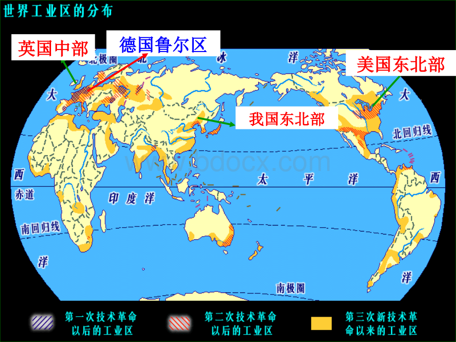 矿产资源合理开发和区域可持续发展以德国鲁尔区为例.ppt_第3页