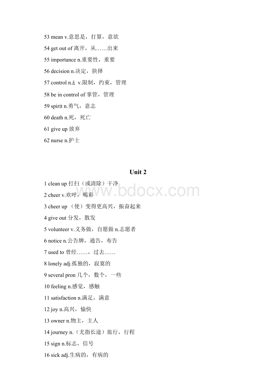 人教版八年级下册英语单词表.docx_第3页