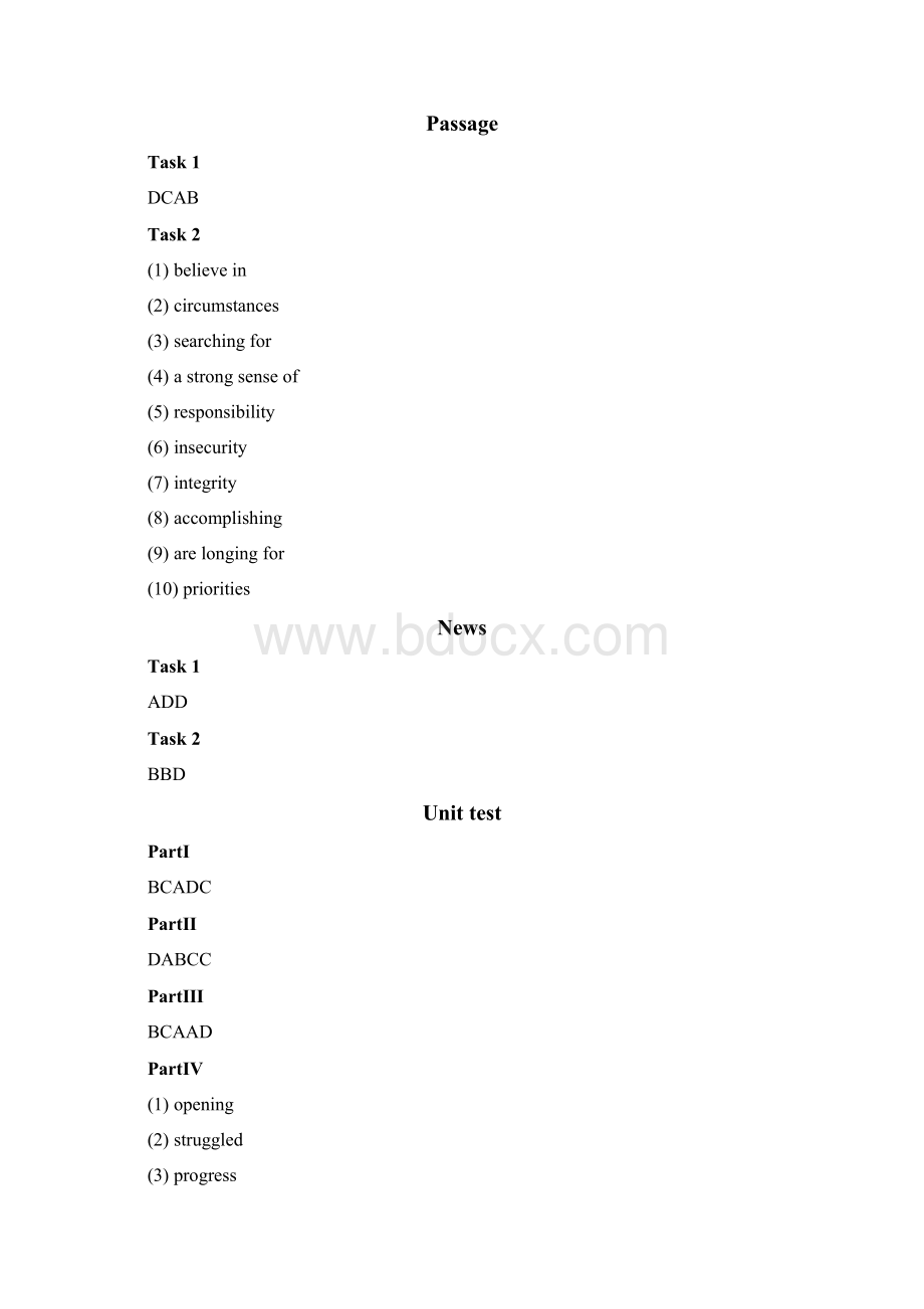 新视野大学英语第三版视听说3网课答案1文档格式.docx_第3页