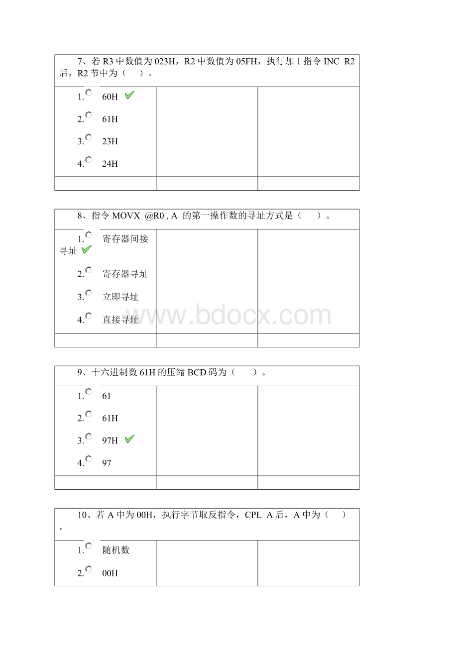 秋季西南大学0924《单片机原理与接口技术》辅导答案Word格式文档下载.docx_第3页