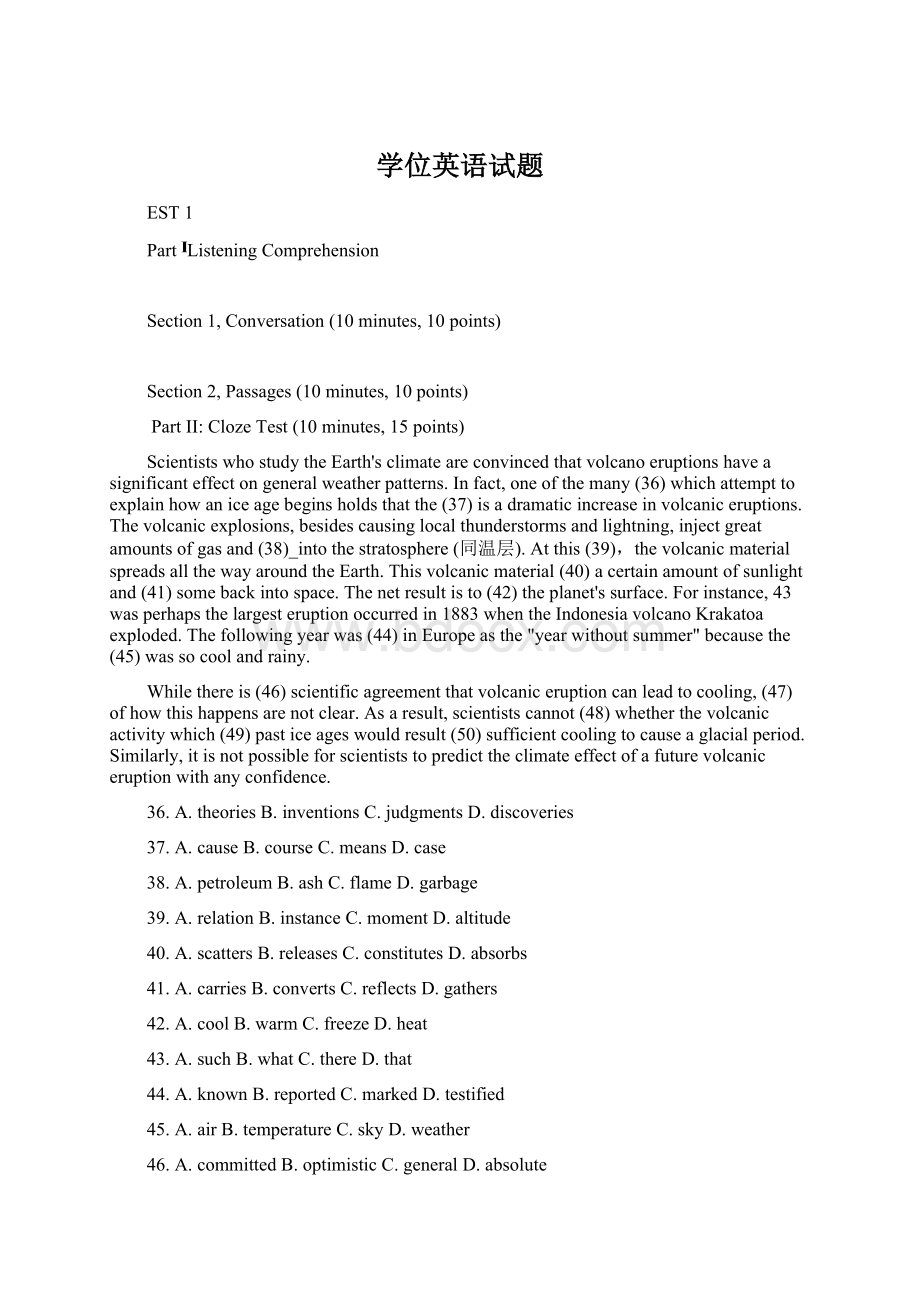 学位英语试题Word格式文档下载.docx_第1页